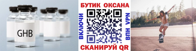 гидра зеркало  Кашира  БУТИРАТ Butirat  наркошоп 