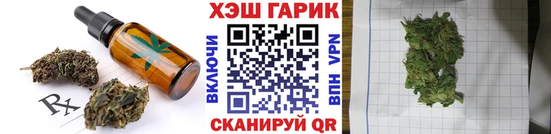 Canna-Cookies марихуана  OMG сайт  Кашира 