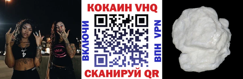 Кокаин 97%  Кашира 