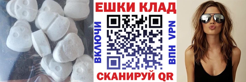 Ecstasy 99%  купить  сайты  Кашира 