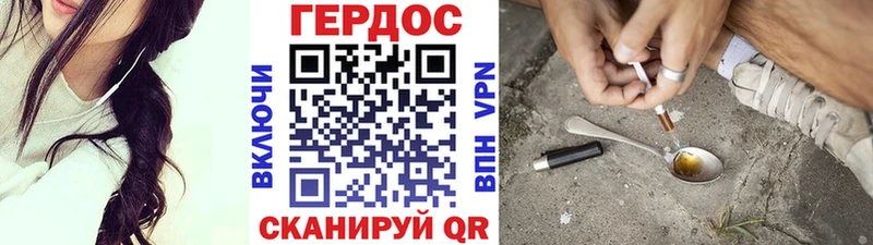 ГЕРОИН Афган  продажа наркотиков  Кашира 