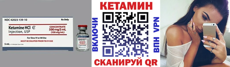 OMG зеркало  Кашира  КЕТАМИН VHQ 