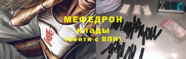 мет Верхнеуральск