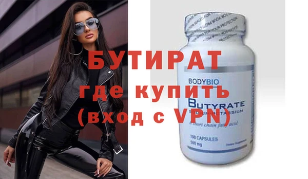 мет Верхнеуральск