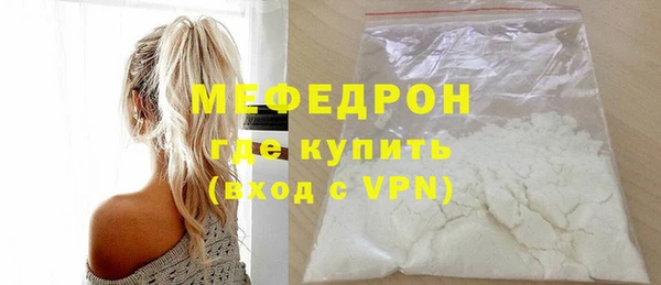 сатива Бронницы