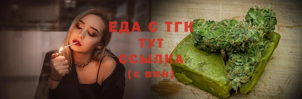 мет Верхнеуральск