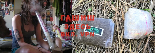 гашиш Верея
