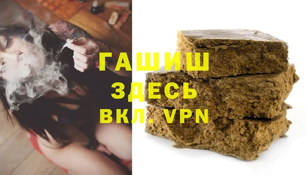 меф Бородино
