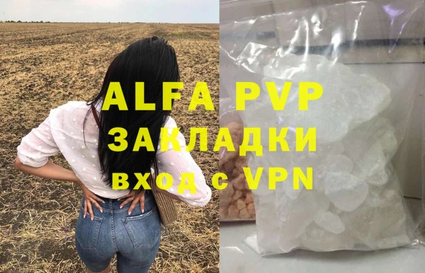 гашиш Верея