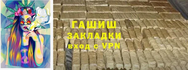 гашиш Верея