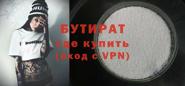альфа пвп VHQ Бугульма
