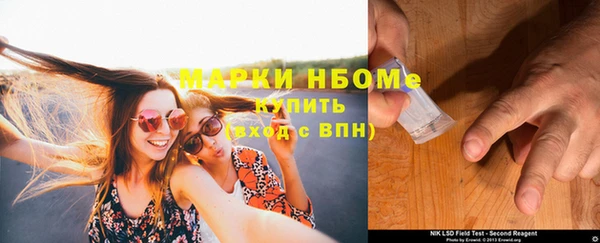 меф Бородино