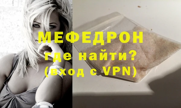 альфа пвп VHQ Бугульма