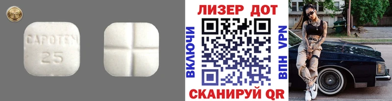 Лсд 25 экстази кислота  гидра маркетплейс  Кашира 