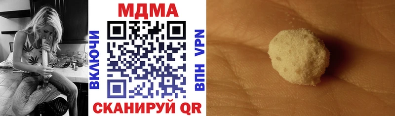купить закладку  MEGA рабочий сайт  МДМА кристаллы  Кашира 