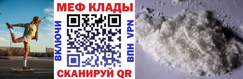hydra ONION  Кашира  МЕФ мяу мяу 