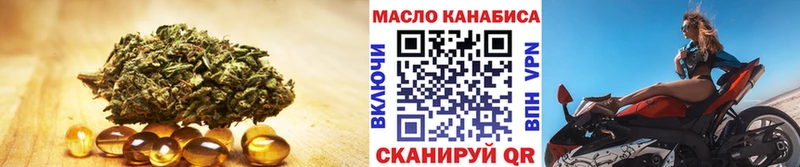 как найти наркотики  Кашира  Дистиллят ТГК THC oil 